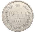 Монета 1 рубль 1878 года СПБ ЕФ (Артикул: K11-107782) — Фото №1