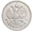 Монета 1 рубль 1912 года (ЭБ) (Артикул: K11-107783) — Фото №1
