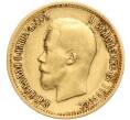Монета 10 рублей 1899 года (АГ) (Артикул: K11-107793) — Фото №2