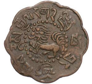 7 1/2 скар 1919 года Тибет — Фото №1