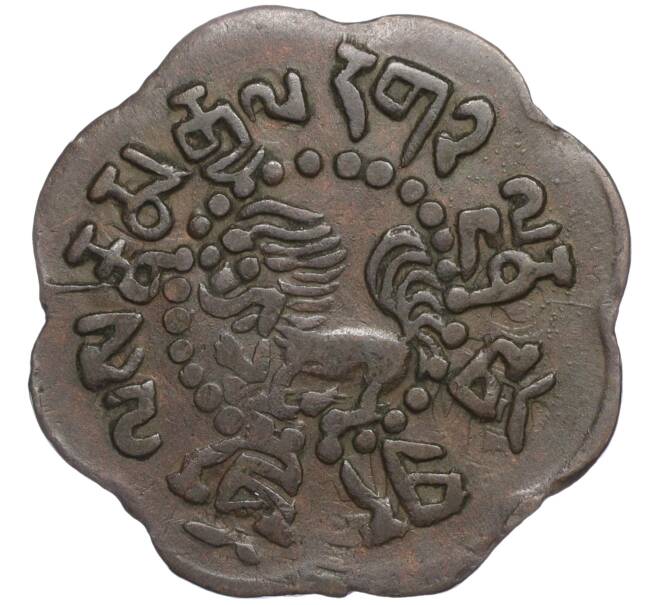 Монета 7 1/2 скар 1919 года Тибет (Артикул K11-107796)