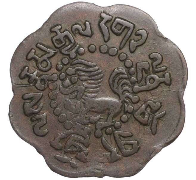 Монета 7 1/2 скар 1919 года Тибет (Артикул: K11-107796) — Фото №1