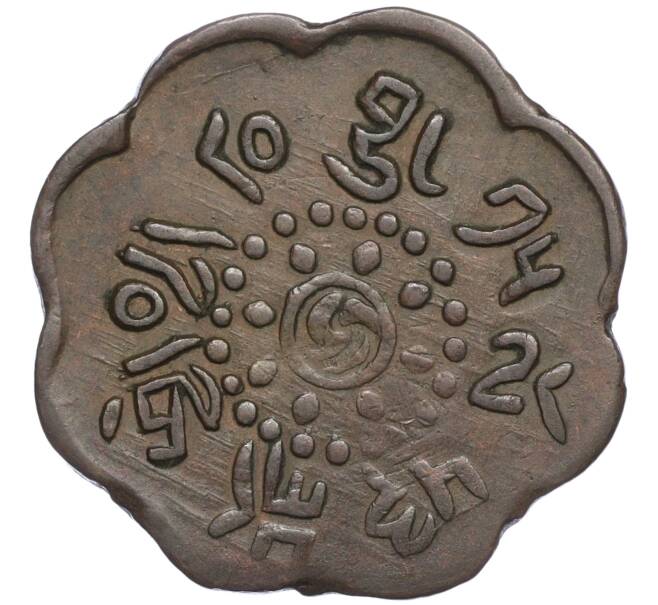 Монета 7 1/2 скар 1919 года Тибет (Артикул: K11-107796) — Фото №2