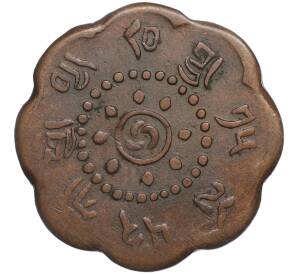 7 1/2 скар 1919 года Тибет — Фото №2