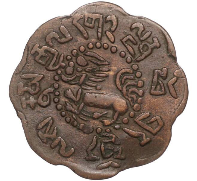 Монета 7 1/2 скар 1919 года Тибет (Артикул: K11-107799) — Фото №1