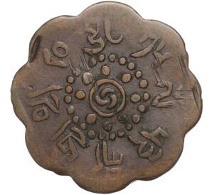 7 1/2 скар 1919 года Тибет — Фото №2