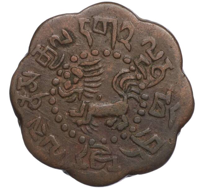 Монета 7 1/2 скар 1922 года Тибет (Артикул: K11-107805) — Фото №1