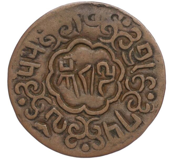 Монета 5 скар 1921 года Тибет (Артикул K11-107806)
