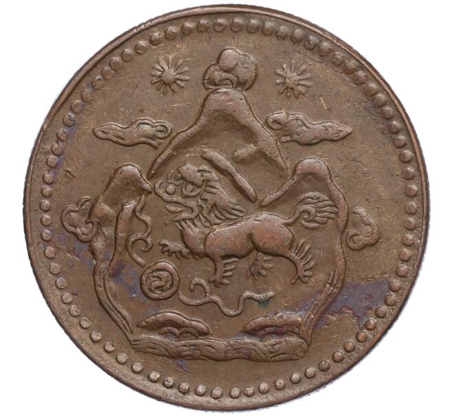Монета 5 шо 1948 года Тибет (Артикул K11-107814)