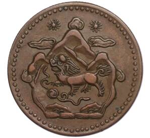 5 шо 1949 года Тибет — Фото №1