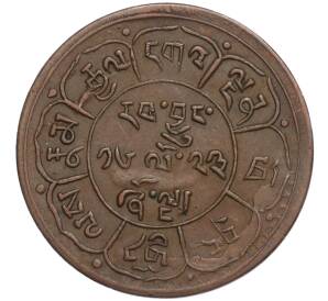 5 шо 1949 года Тибет — Фото №2