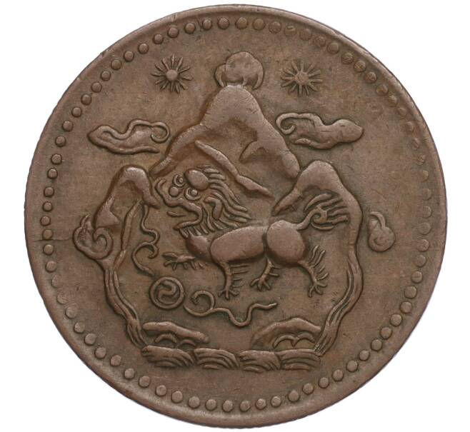 Монета 5 шо 1949 года Тибет (Артикул: K11-107818) — Фото №1