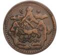 Монета 5 шо 1950 года Тибет (Артикул K11-107819)