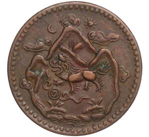 5 шо 1953 года Тибет — Фото №1