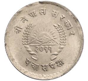 50 пайс 1954 года (BS 2011) Непал — Фото №2