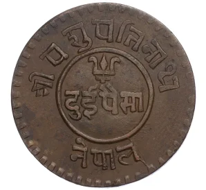 2 пайса 1920 года (BS1977) Непал