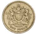 Монета 1 фунт 1993 года Великобритания (Артикул K11-107840)