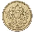 Монета 1 фунт 1993 года Великобритания (Артикул K11-107847)