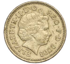 1 фунт 2003 года Великобритания
