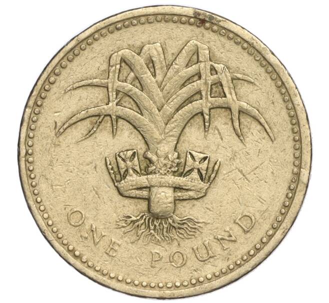 Монета 1 фунт 1990 года Великобритания (Артикул K11-107909)