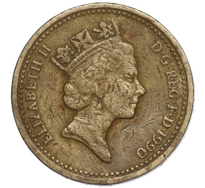 Монета 1 фунт 1990 года Великобритания (Артикул K11-107910)