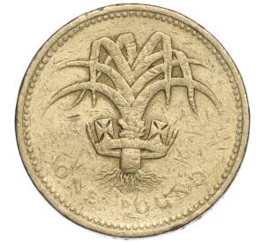 1 фунт 1990 года Великобритания