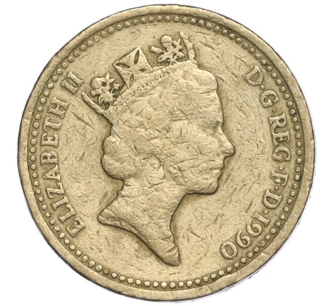 Монета 1 фунт 1990 года Великобритания (Артикул K11-107911)