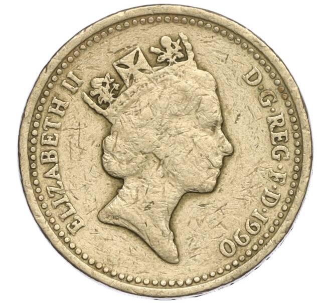 Монета 1 фунт 1990 года Великобритания (Артикул K11-107913)