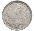 Монета 5 хао 1946 года Северный Вьетнам (ДРВ) (Артикул K11-107930)