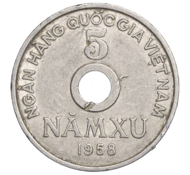 Монета 5 су 1958 года Северный Вьетнам (ДРВ) (Артикул K11-107939)