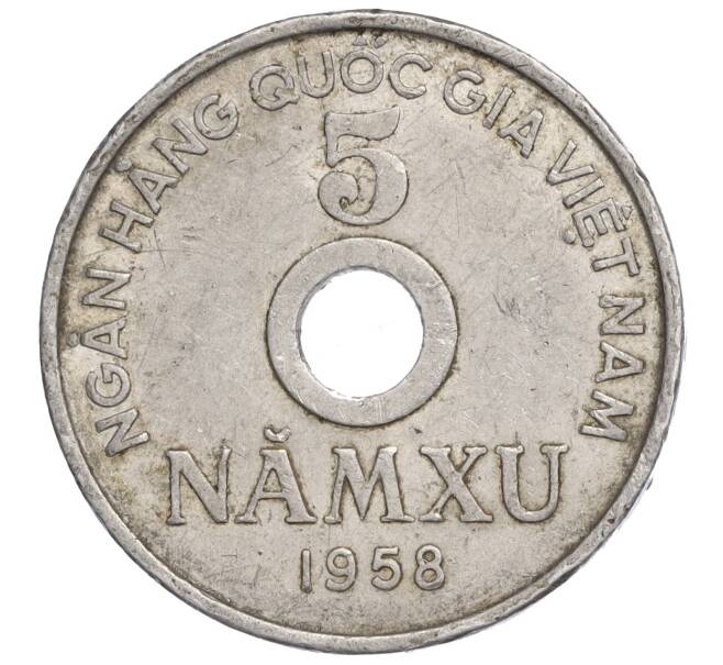 Монета 5 су 1958 года Северный Вьетнам (ДРВ) (Артикул K11-107942)