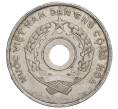 Монета 5 су 1958 года Северный Вьетнам (ДРВ) (Артикул K11-107942)