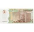 Банкнота 1 рубль 2023 года Приднестровье «100 лет золотому червонцу» (В буклете) (Артикул B2-12909)