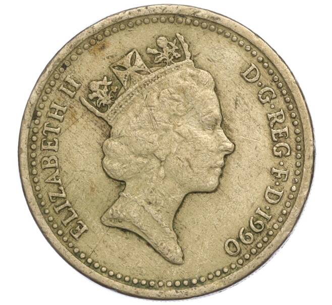 Монета 1 фунт 1990 года Великобритания (Артикул K11-107998)