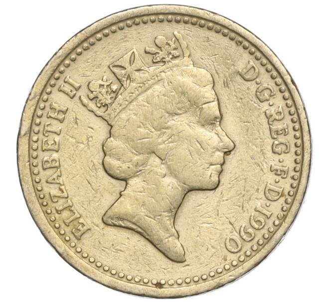 Монета 1 фунт 1990 года Великобритания (Артикул K11-107999)