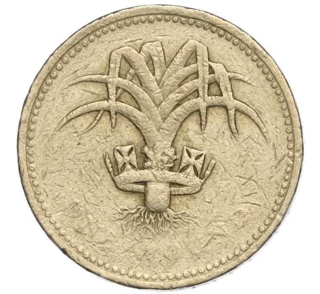 Монета 1 фунт 1990 года Великобритания (Артикул K11-108001)