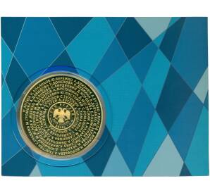 100 рублей 2014 года ММД «Российские спортсмены – Олимпийские чемпионы Лондон-2012» — Фото №2