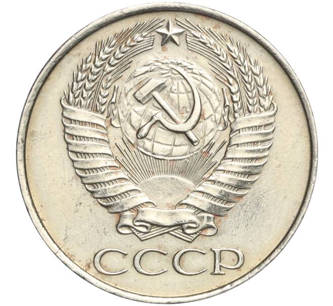 Монета 50 копеек 1958 года (Артикул M1-58109)