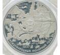 Монета 100 рублей 2007 года СПМД «Международный полярный год» (Артикул M1-58114)