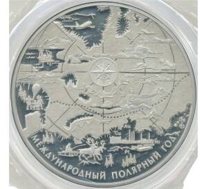 100 рублей 2007 года СПМД «Международный полярный год»