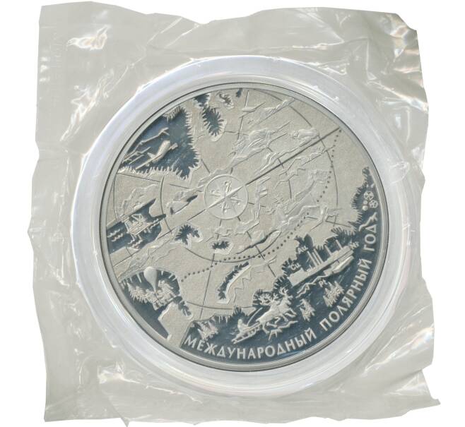 Монета 100 рублей 2007 года СПМД «Международный полярный год» (Артикул M1-58114)