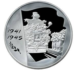 100 рублей 2005 года ММД «60 лет Победы в Великой Отечественной войне»