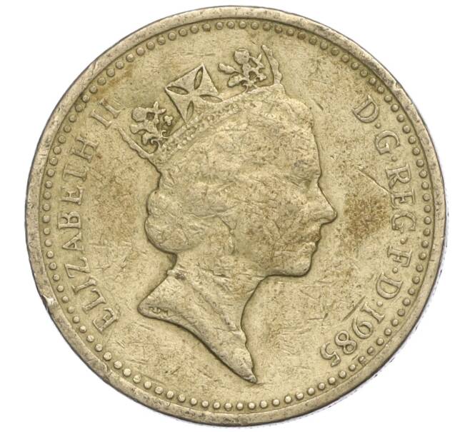 Монета 1 фунт 1985 года Великобритания (Артикул K11-108078)