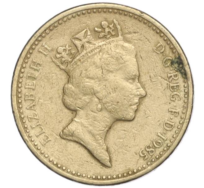 Монета 1 фунт 1985 года Великобритания (Артикул K11-108082)