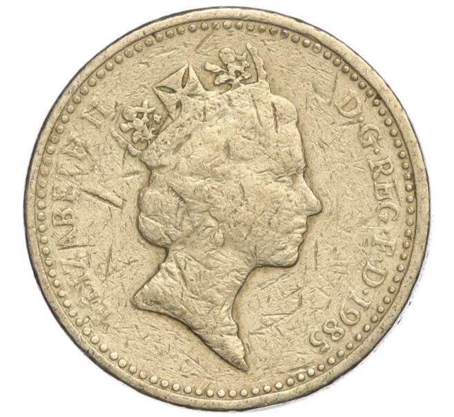 Монета 1 фунт 1985 года Великобритания (Артикул K11-108089)