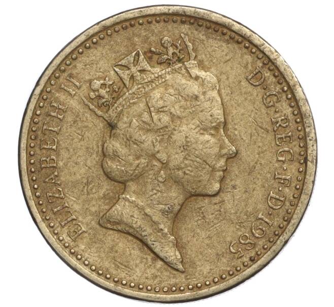 Монета 1 фунт 1985 года Великобритания (Артикул K11-108098)