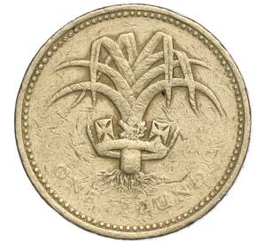 1 фунт 1985 года Великобритания