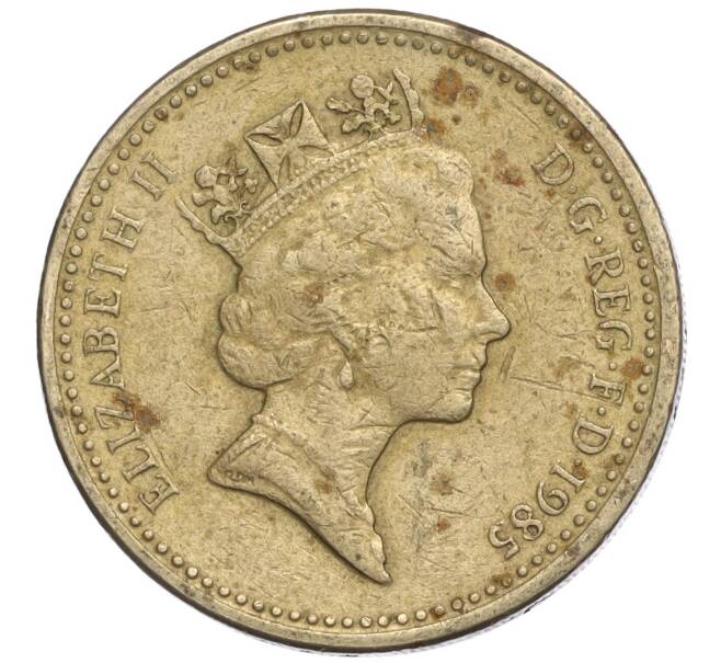 Монета 1 фунт 1985 года Великобритания (Артикул K11-108101)