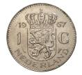 Монета 1 гульден 1967 года (Артикул: M2-5080) — Фото №1