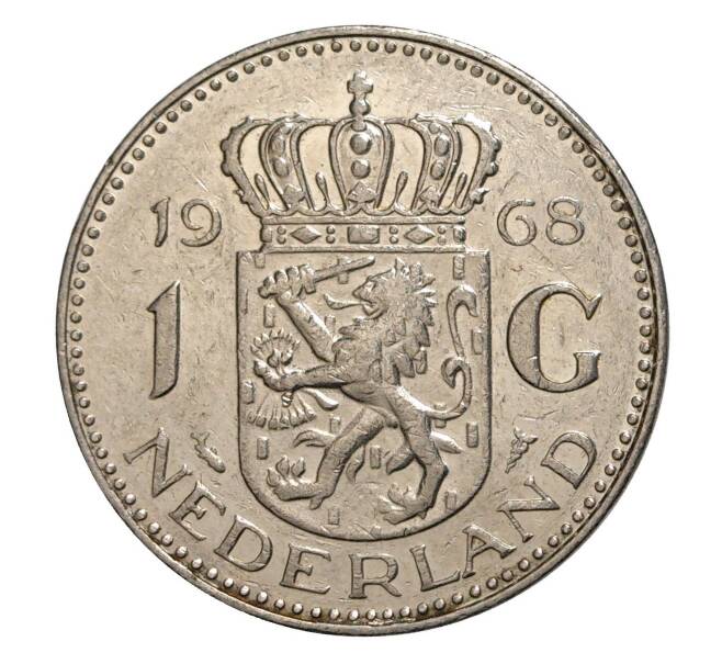 Монета 1 гульден 1968 года (Артикул: M2-5081) — Фото №1
